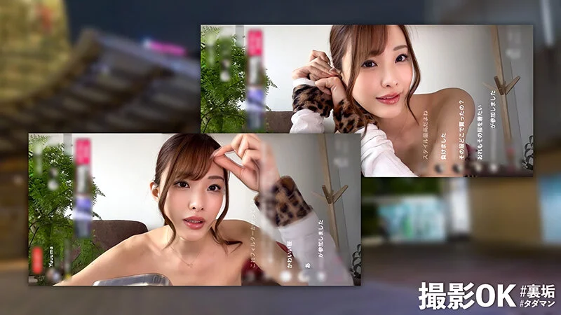 美脚レビュー｜佐野ゆまのエロ配信とTバック