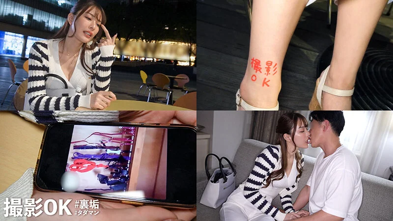 美脚レビュー｜佐野ゆまのエロ配信とTバック