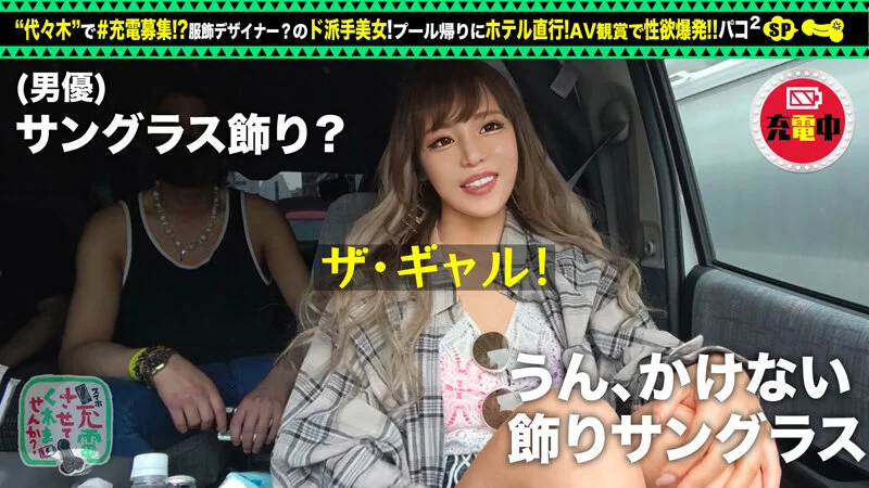 来栖みく 脚フェチ パイパン 美脚